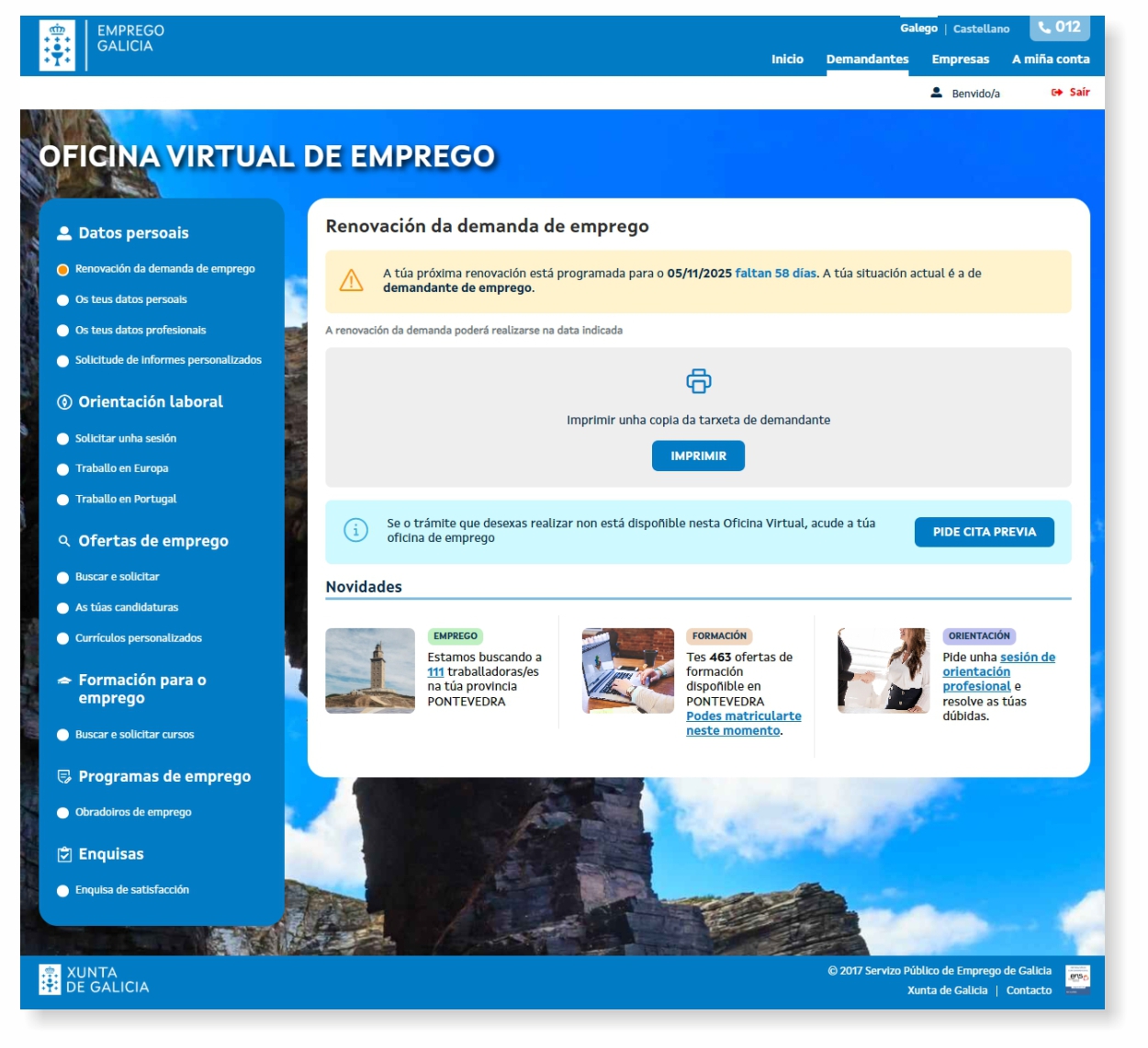 Imaxe da oficina virtual